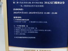 -UH祐禾(上海五角场万达店)