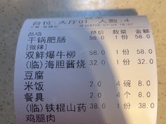 -合家院饭庄(榆关道店)