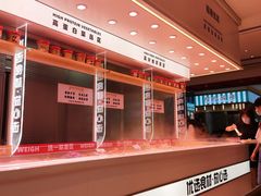 -福客·现熬鸡汤麻辣烫(天安云谷店)