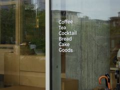 门面-SAANCI山池咖啡(海上世界文化艺术中心店)