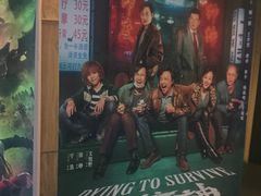 -中影国际影城(兰生大厦CINITY LED店)