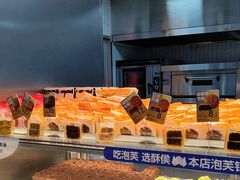 -酥侯糕点(长楹天街店)