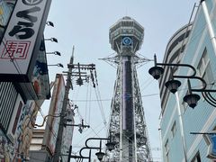 -通天阁