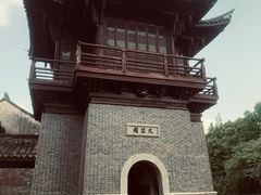 -乌村