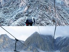 -华山风景名胜区