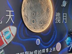 -湖南省科学技术馆