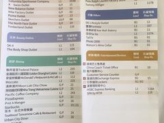 -东荟城名店仓