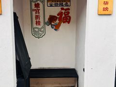 -桂林独秀峰王城景区