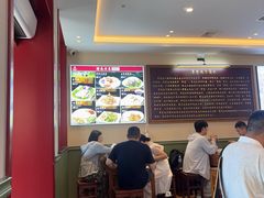 -草包包子铺1937(普利街店)