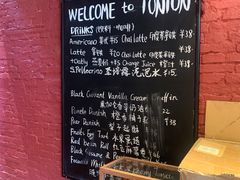 -TonTon(永康路店)