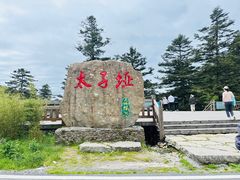 -神农架景区