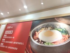 -米村拌饭(路南区万达店)