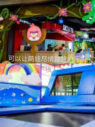 -动力星球家庭亲子游乐中心