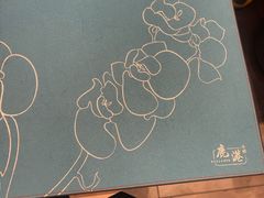 -鹿港小镇(悠唐店)