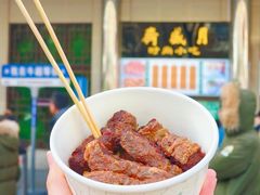 -月盛斋(牛街店)