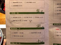 菜单-草堂無二·成都串串(万象城店)