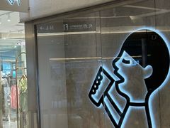 -喜茶(北京财富购物中心店)