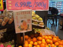 -超市发超市(学院路店)