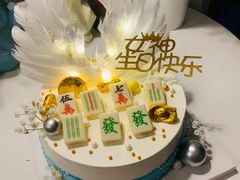 -丁先生蛋糕·品质鲜作(桐梓林店)