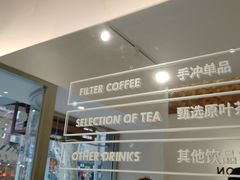 -Legno.ita Coffee by Wood(襄阳南路店)