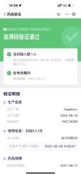 -天津伊美尔医疗整形美容专科医院