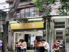 门面-甜甜屋(解放中路店)