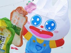 -潍坊滨海云门国际风筝放飞场
