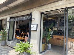 门面-O'mills Sourdough Bakery&Bistro(永嘉路店)