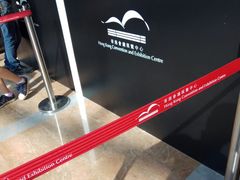 -香港会议展览中心演讲厅