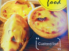 蛋塔-吉姆大师傅(北京华联亦庄店)