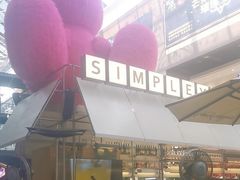 -Simple Yummy简单美味(上邦百汇城店)