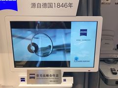 -博士眼镜集团石人工眼镜(虹口万泰店)