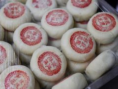 玫瑰饼-实成吉烧饼铺