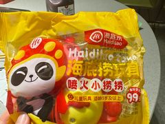 -海底捞火锅(天鹅湖银泰店)