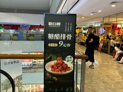 -新白鹿餐厅(银泰西湖文化广场店)
