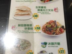 菜单-翠华餐厅(湾仔店)