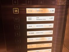 -成都雅诗阁来福士