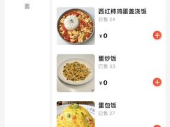 -富足轩·健康派(东港店)