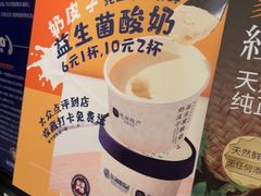 -东海怡品海鲜豆捞(舟宿夜江店)