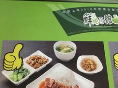 -鮮而純面馆(浦东店)
