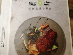 -周沫西餐(漫广场店)