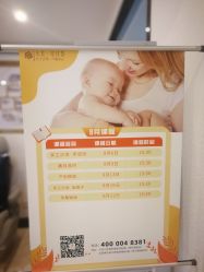 -大美母婴月子中心(馨乐庭店)