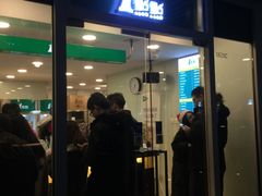 门面-1点点(银座和谐广场店)