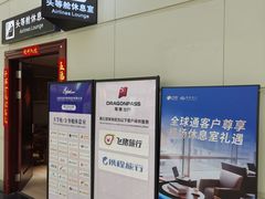 -丽江三义国际机场