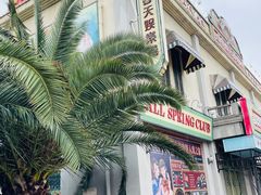 -横店广州街·香港街