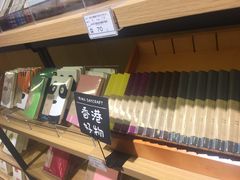 -九木杂物社(恒隆广场店)