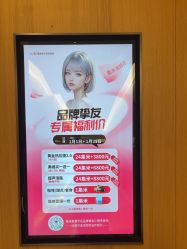 -郑州米兰柏羽集美医疗美容医院