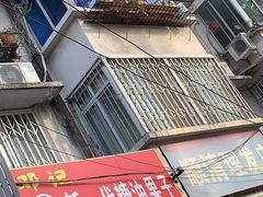 -邓记新一代糖油果子(四川煤管局供销公司职工宿舍店)