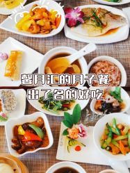 -馨月汇·独栋月子中心(南山店)