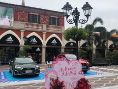 -佛罗伦萨小镇广佛名品奥特莱斯(疏港路店)